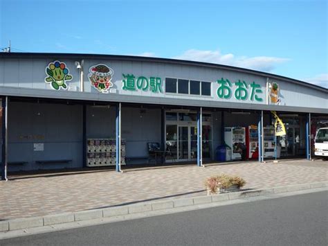 【ハッテン場・駐車場・公衆トイレ】道の駅おおた